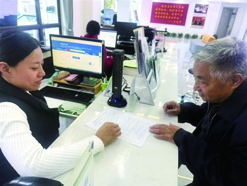 工作人员指导居民办理业务